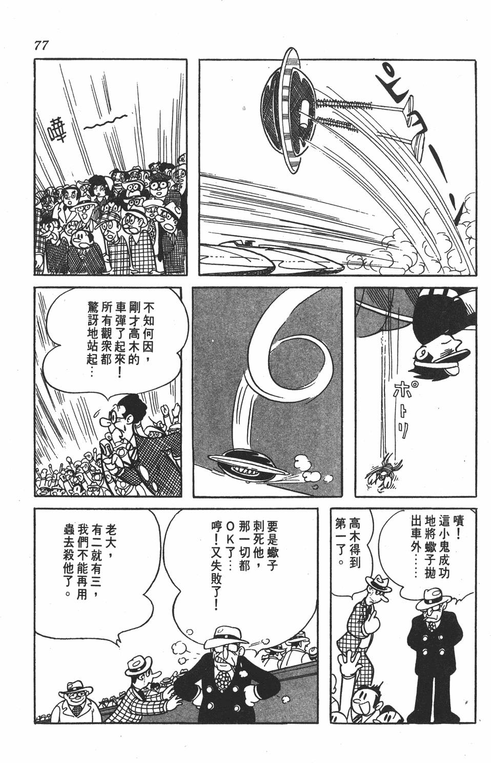 第73页