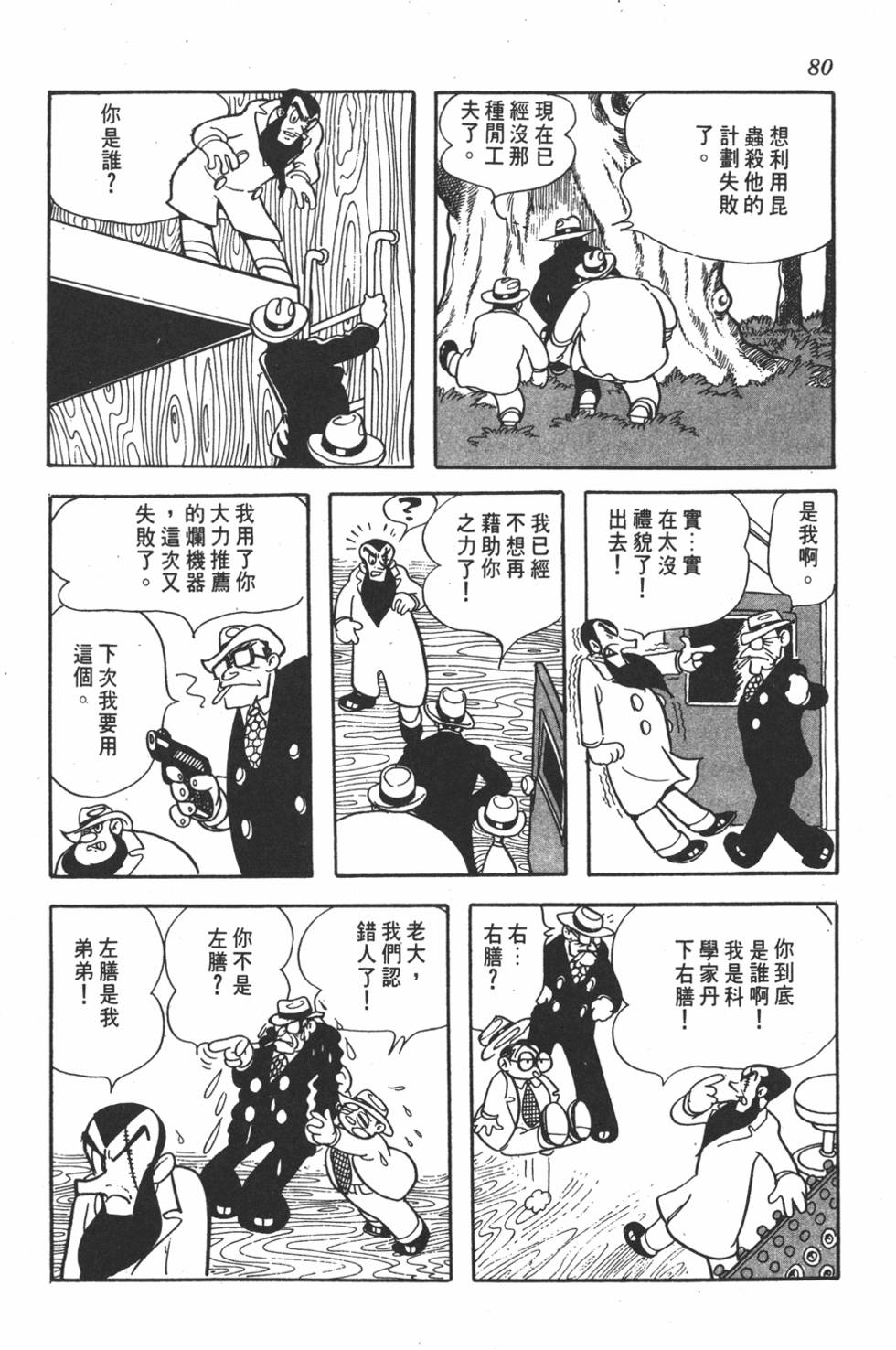 第76页