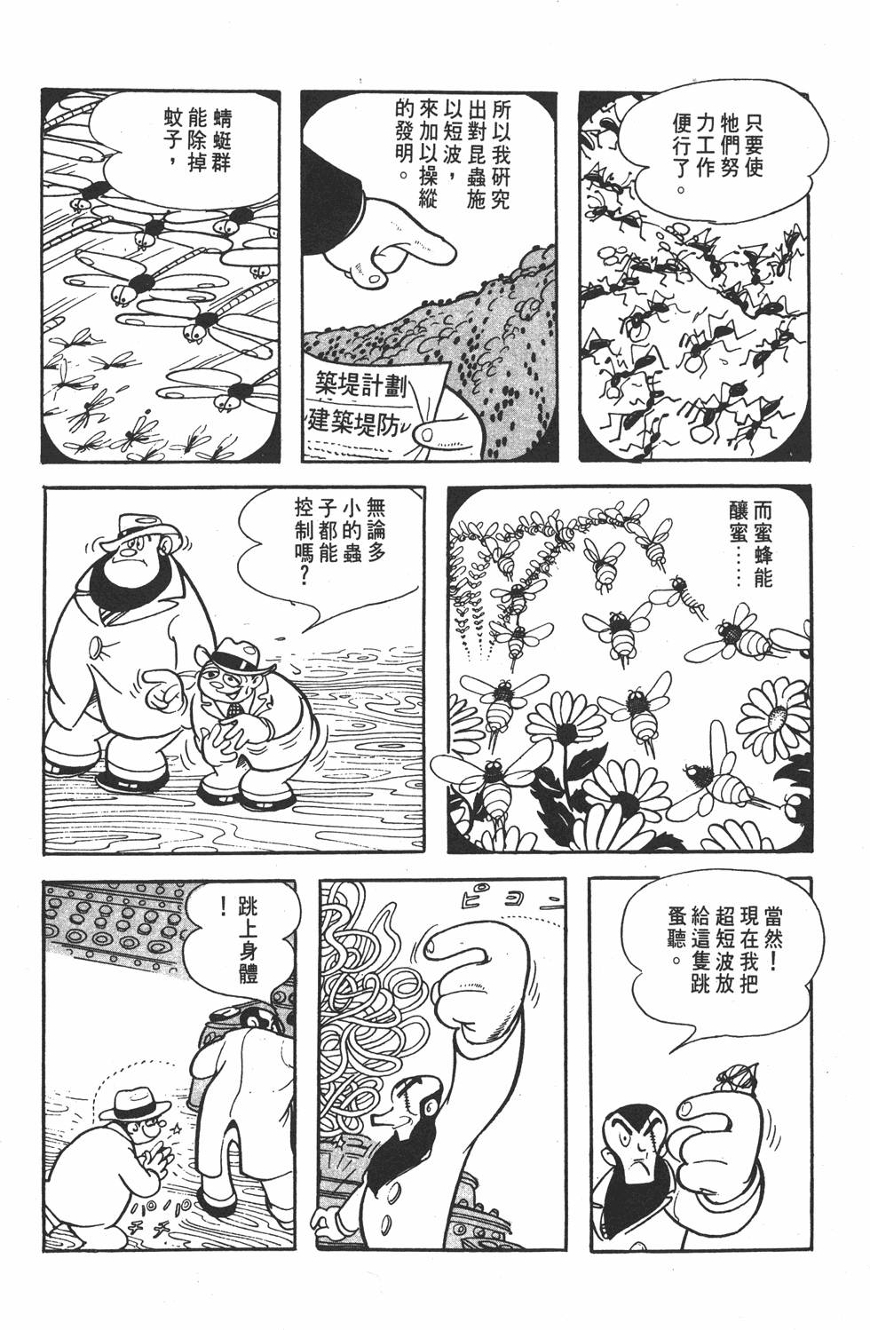 第78页