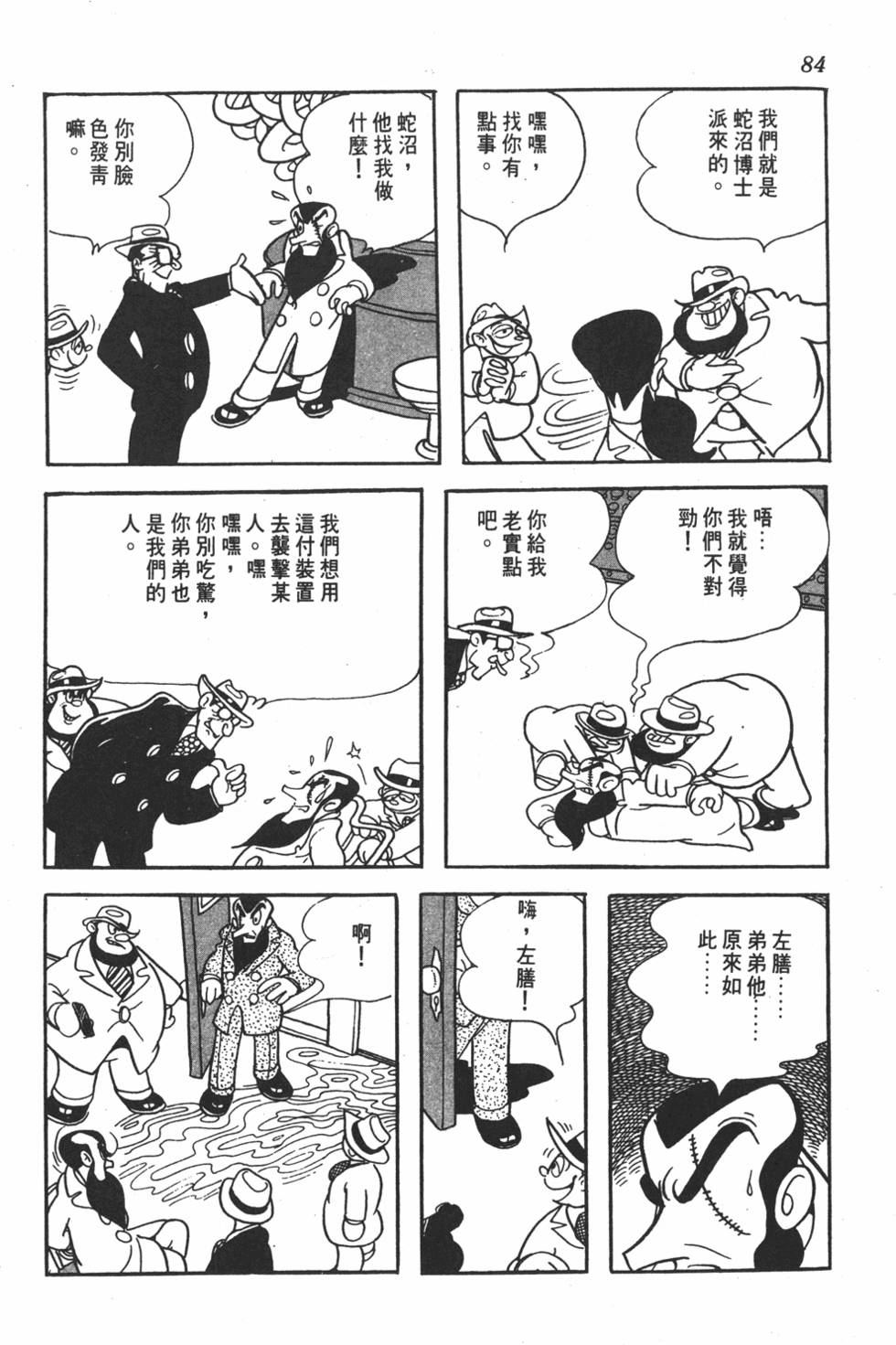 第80页
