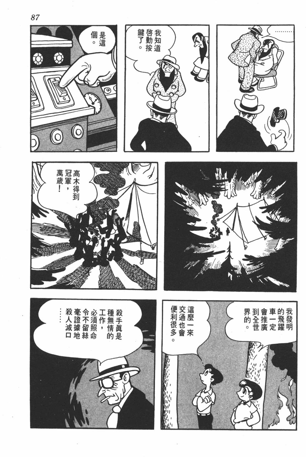 第83页