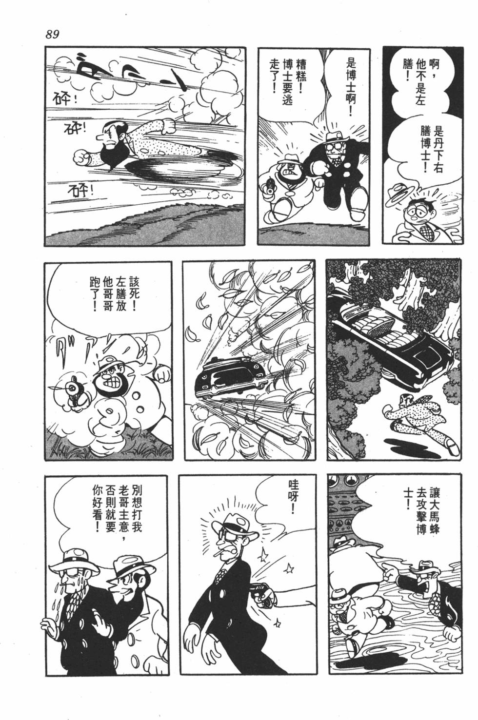 第85页