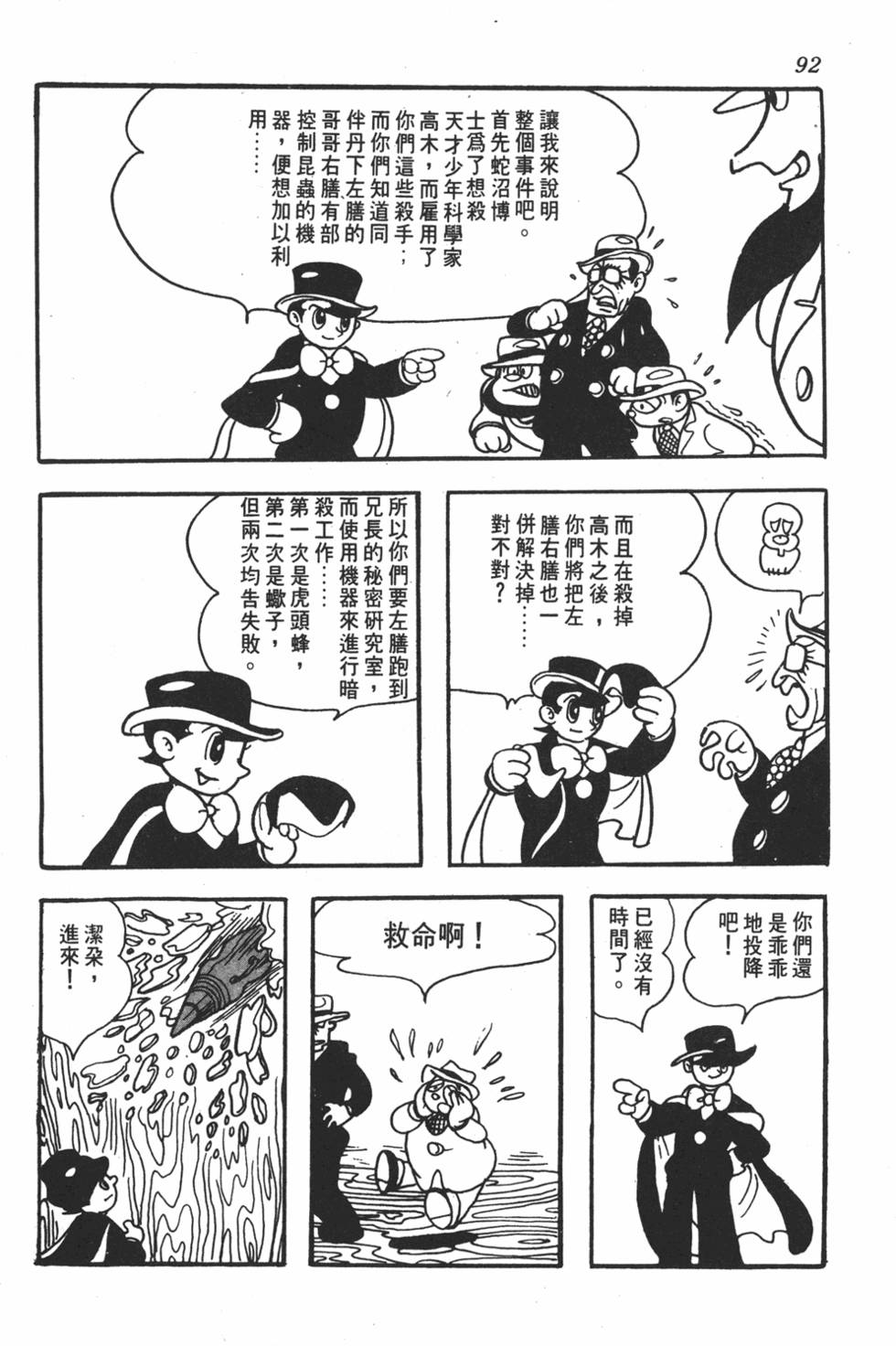 第88页