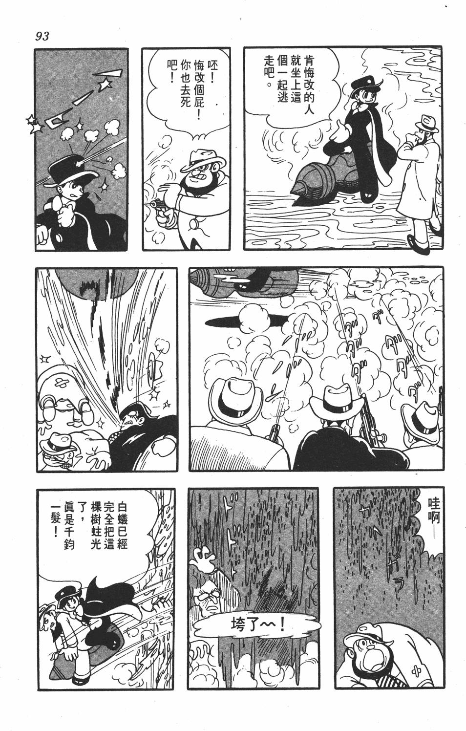 第89页
