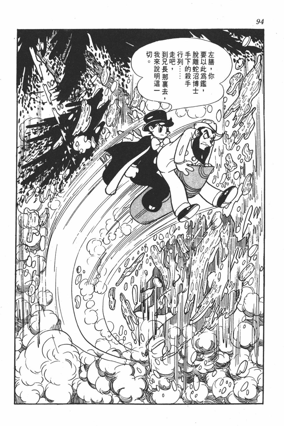 第90页