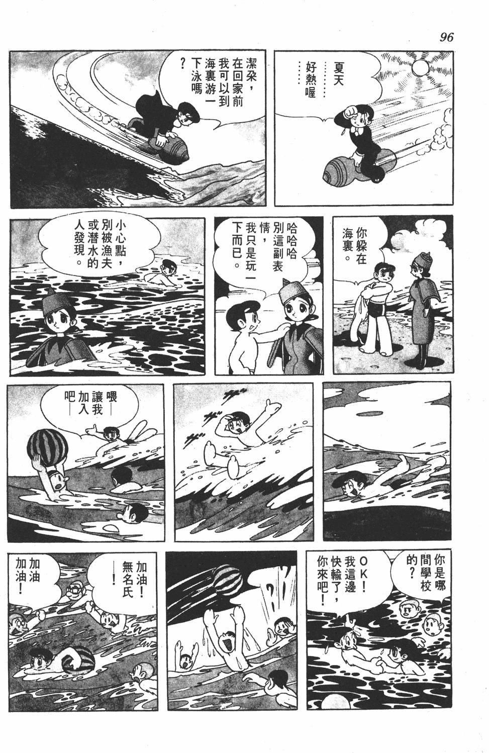 第92页