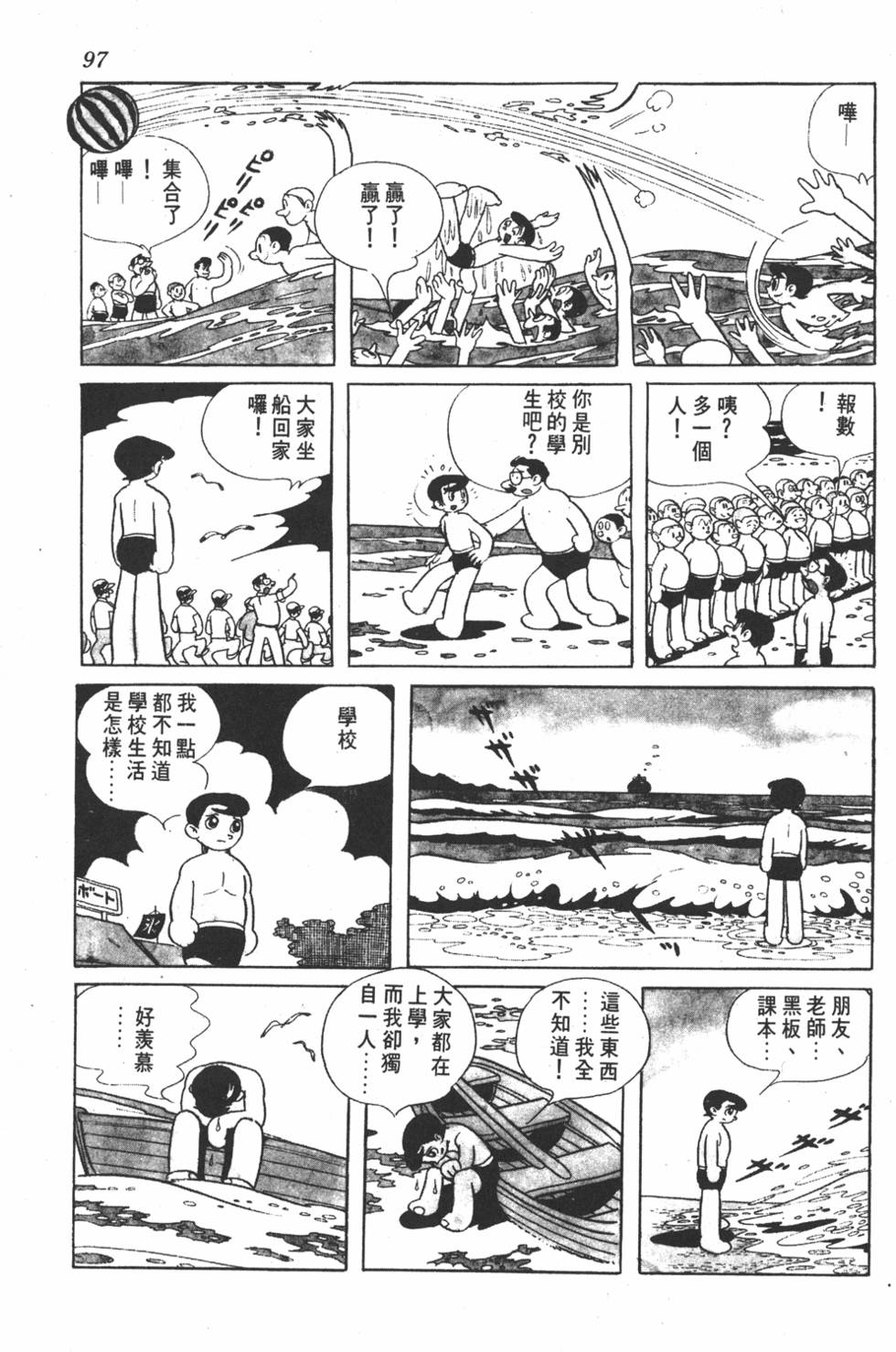 第93页