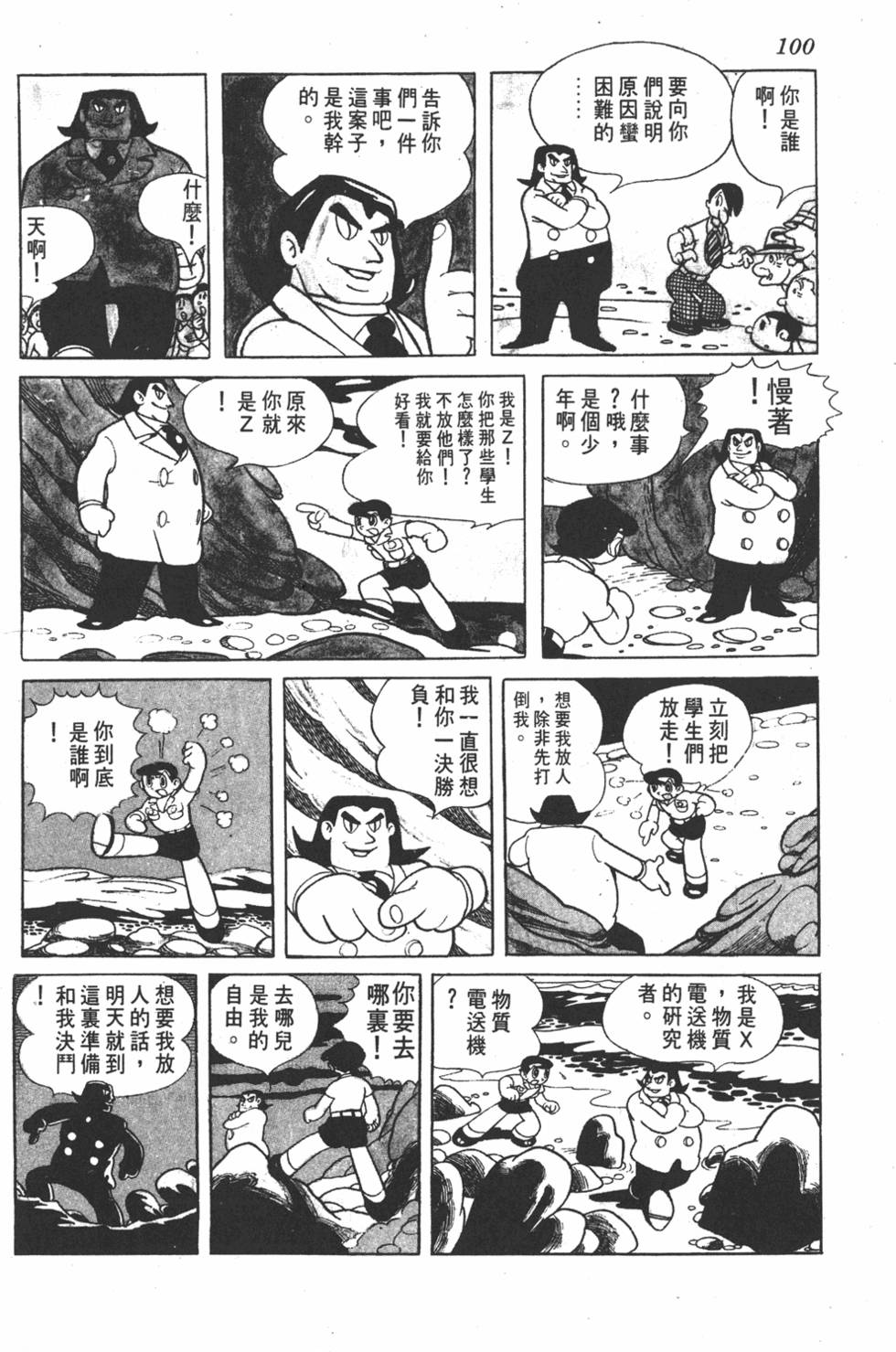第96页