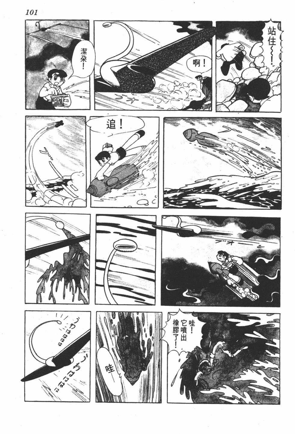 第97页
