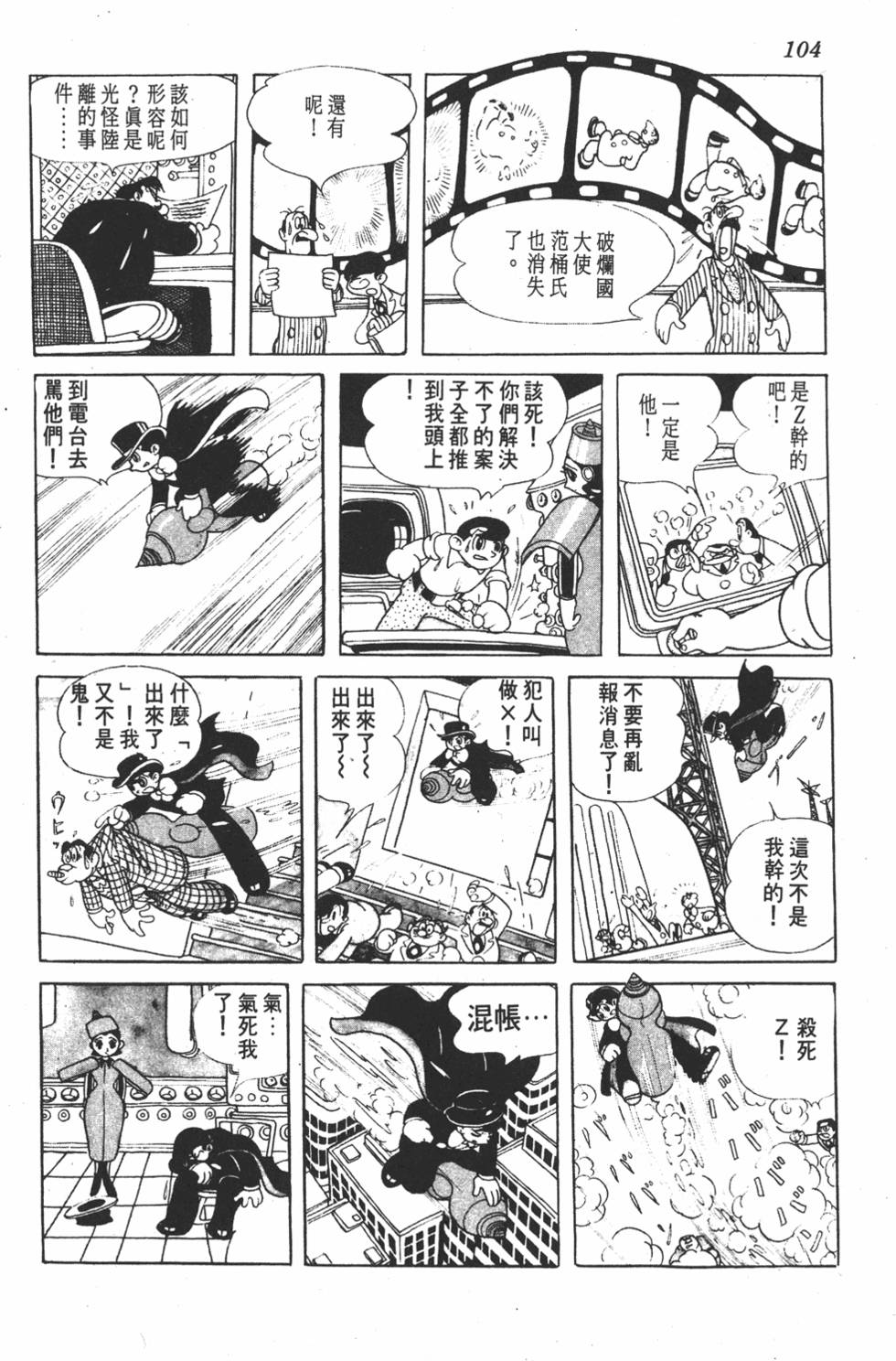第100页