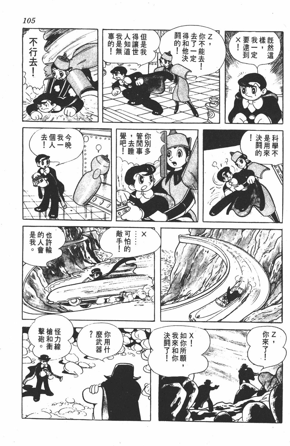 第101页