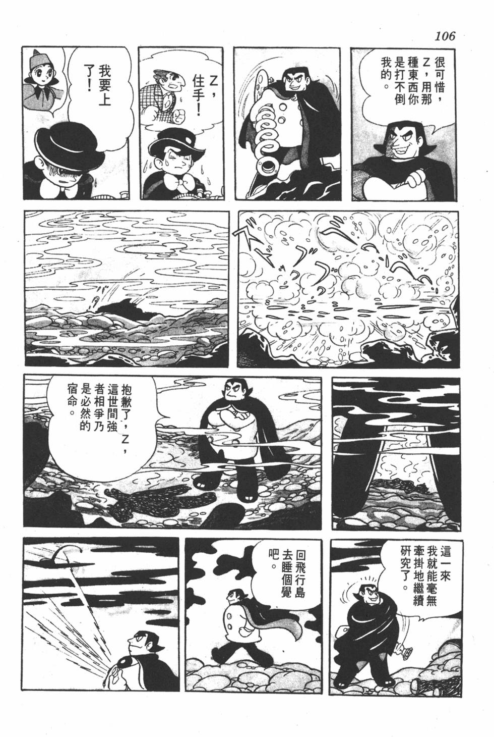 第102页