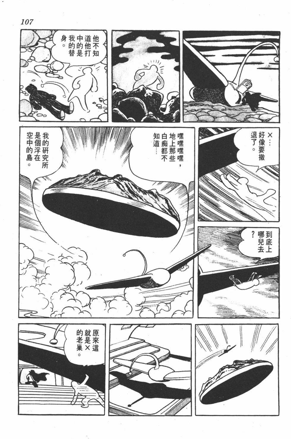 第103页