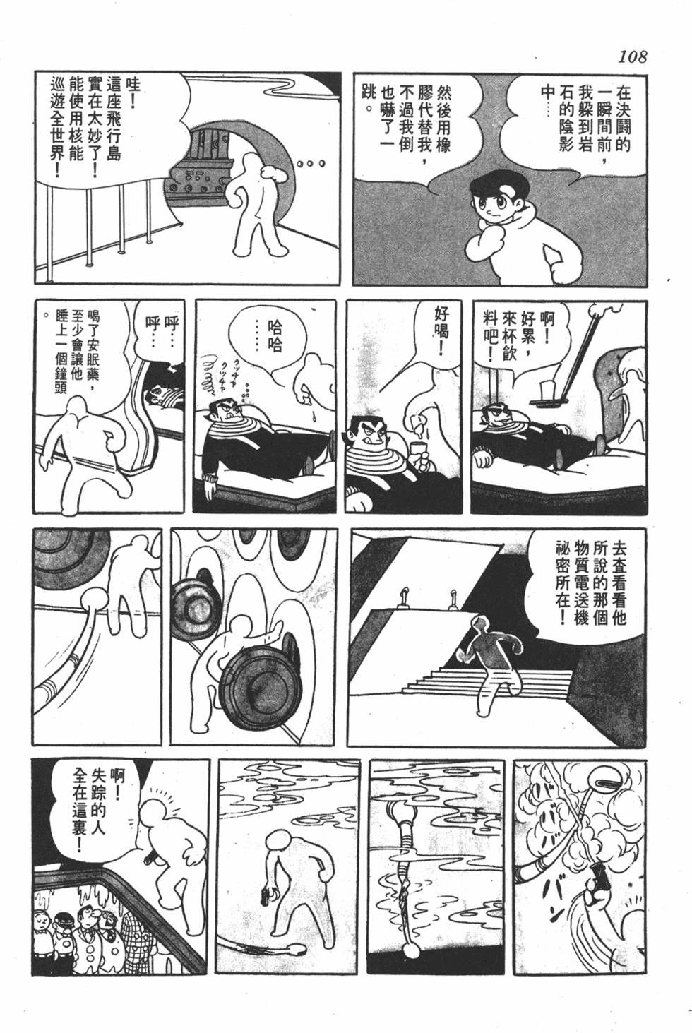 第104页