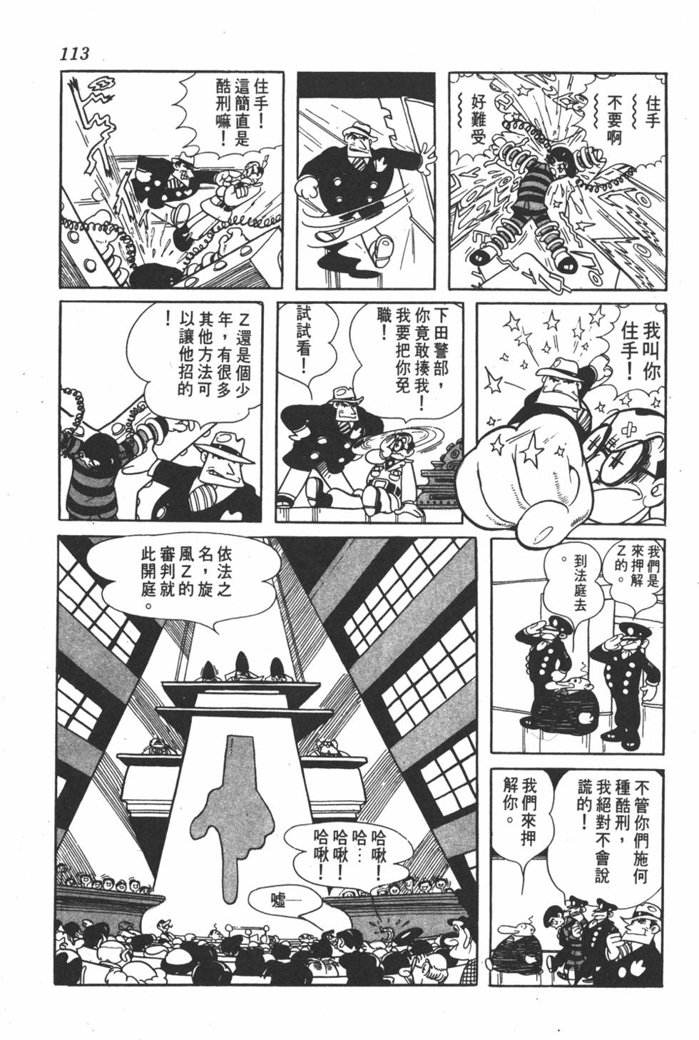 第109页