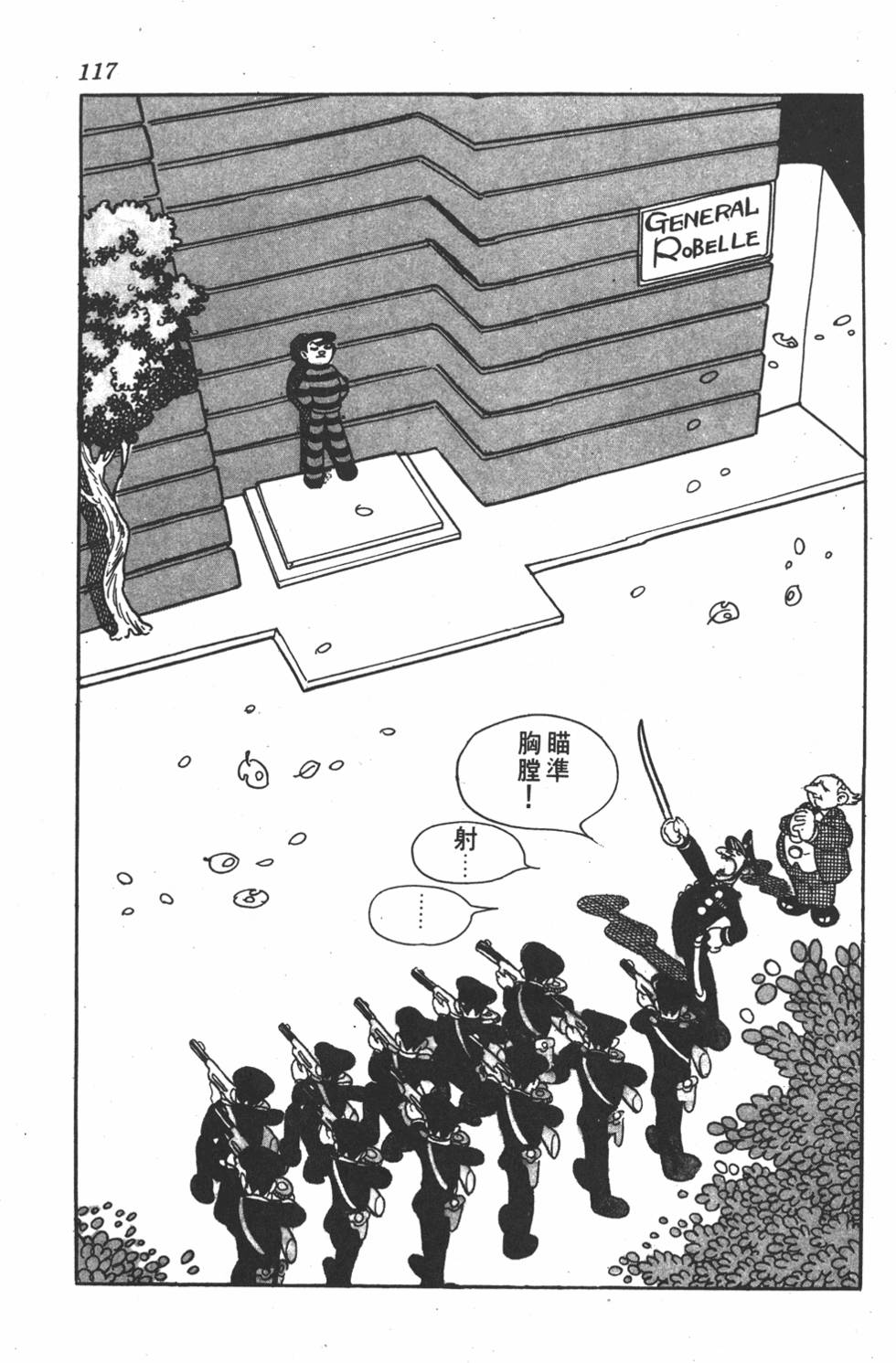 第113页