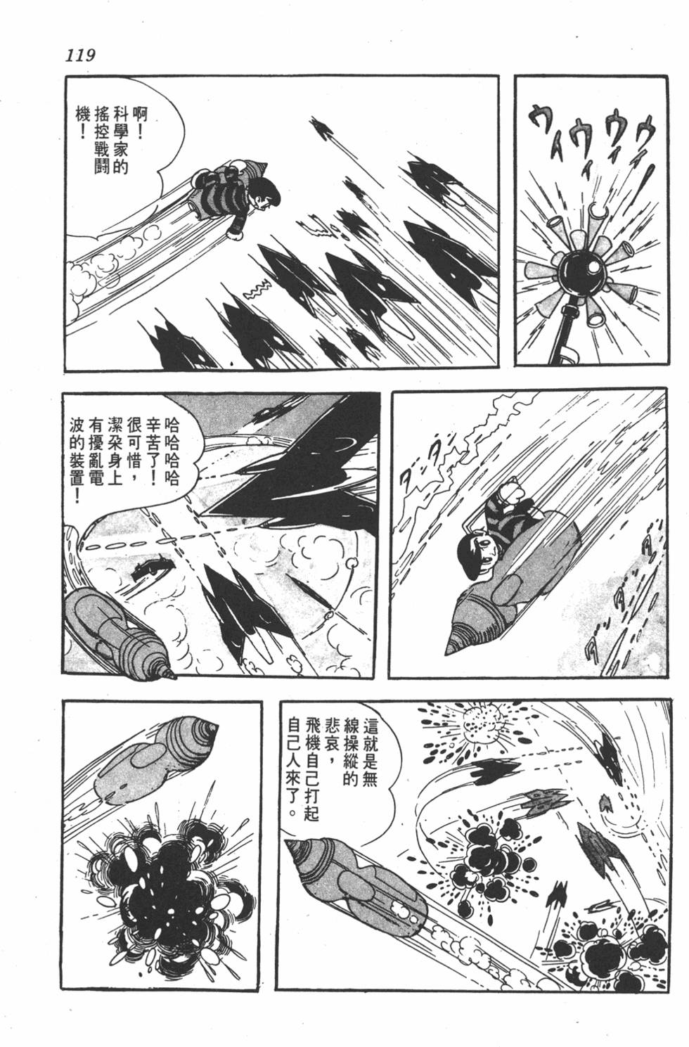 第115页