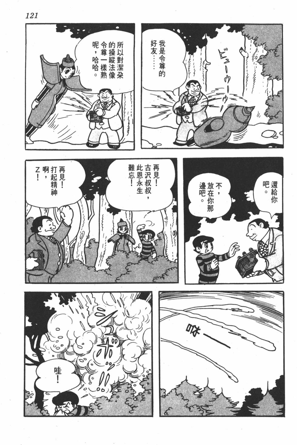 第117页