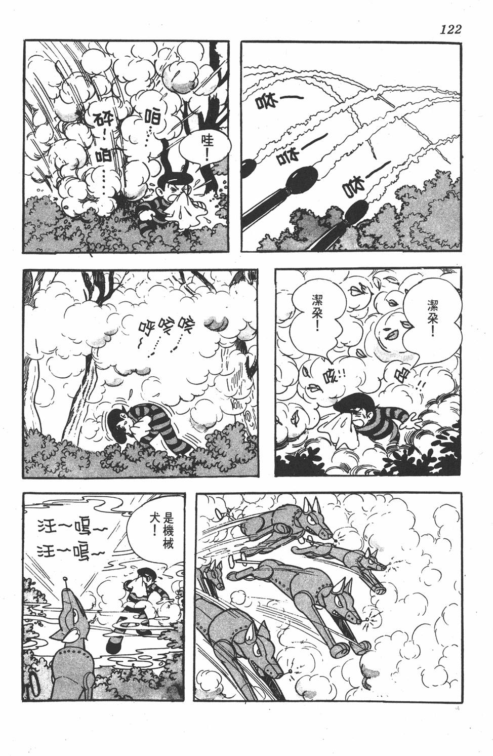 第118页