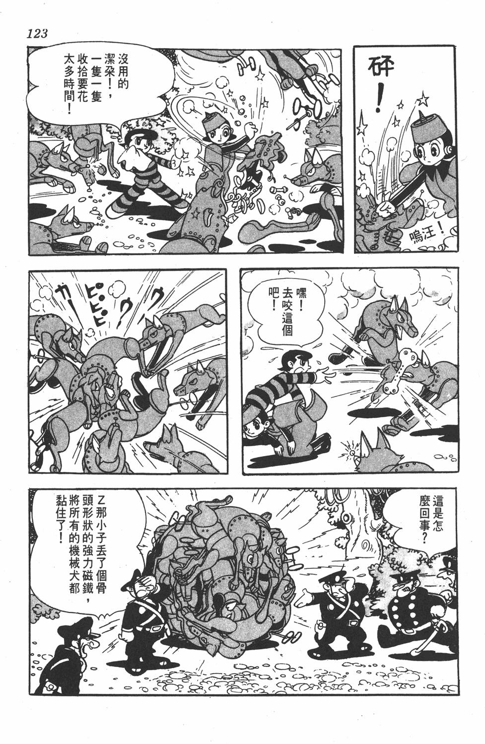第119页