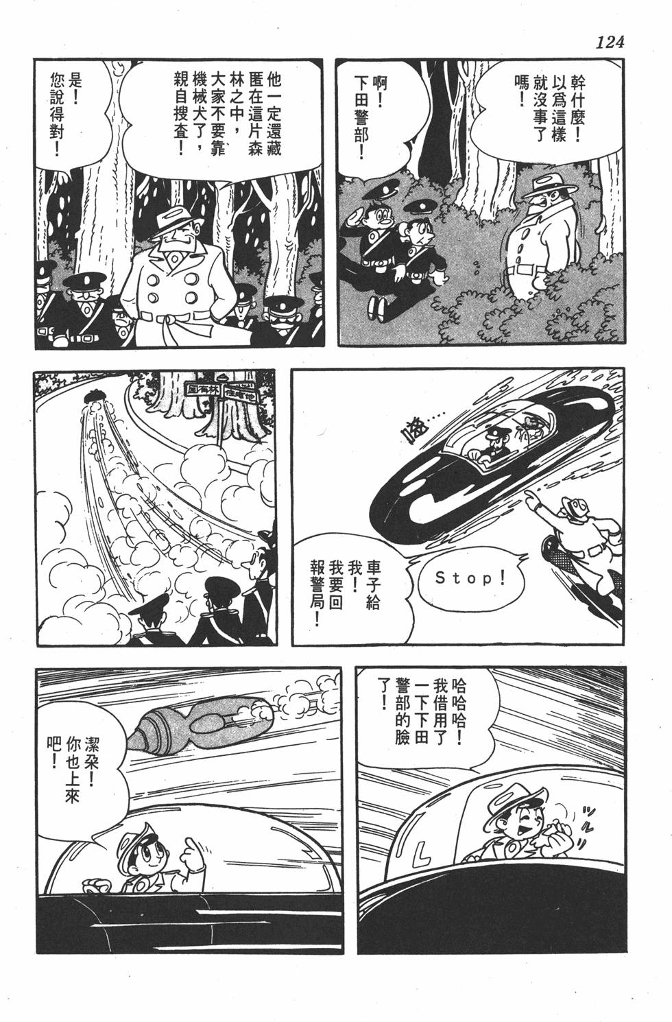 第120页