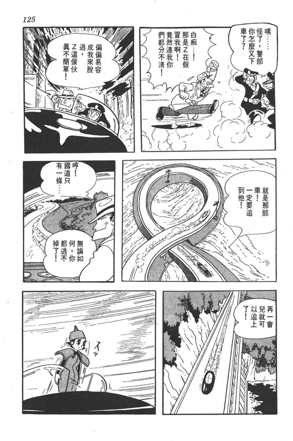 第121页