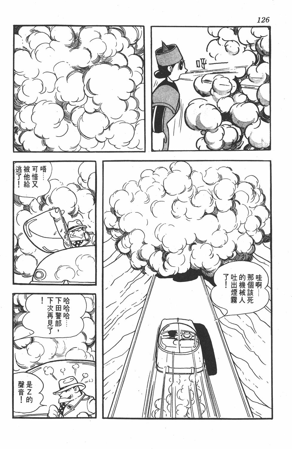 第122页