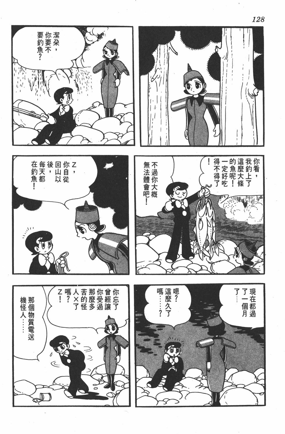 第124页