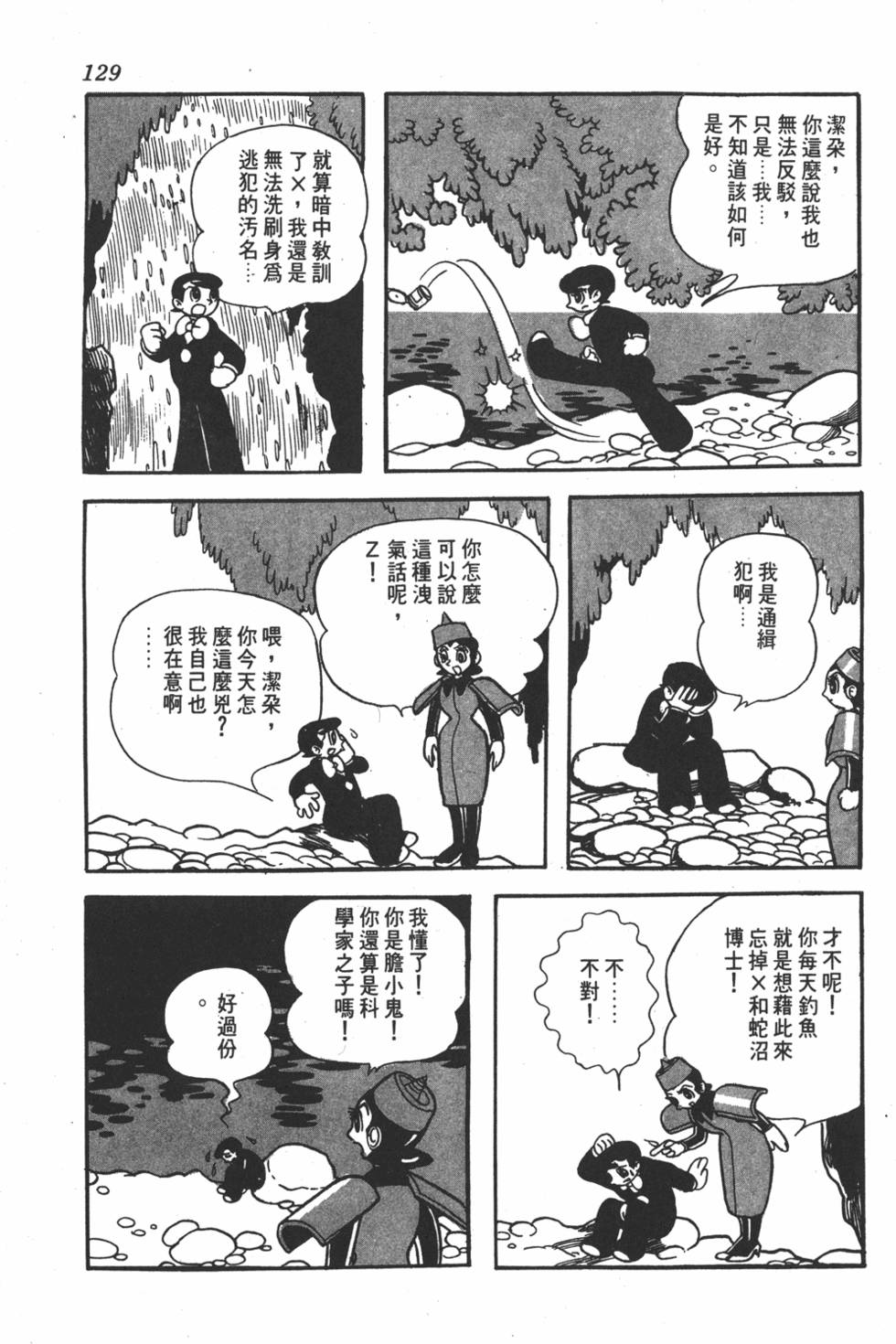 第125页
