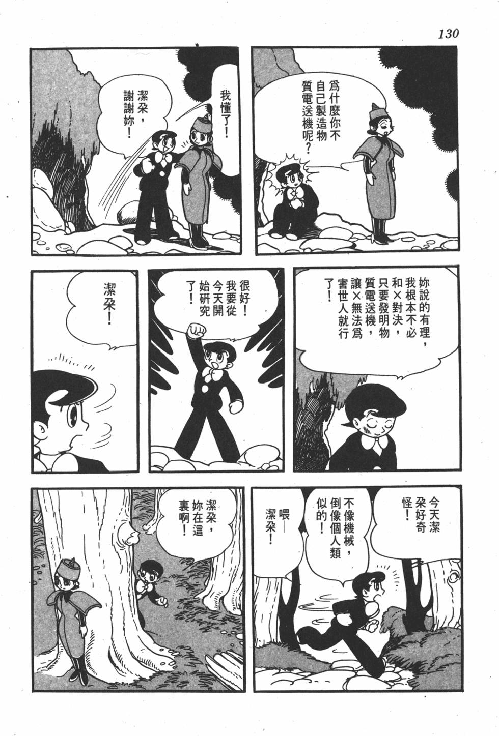 第126页