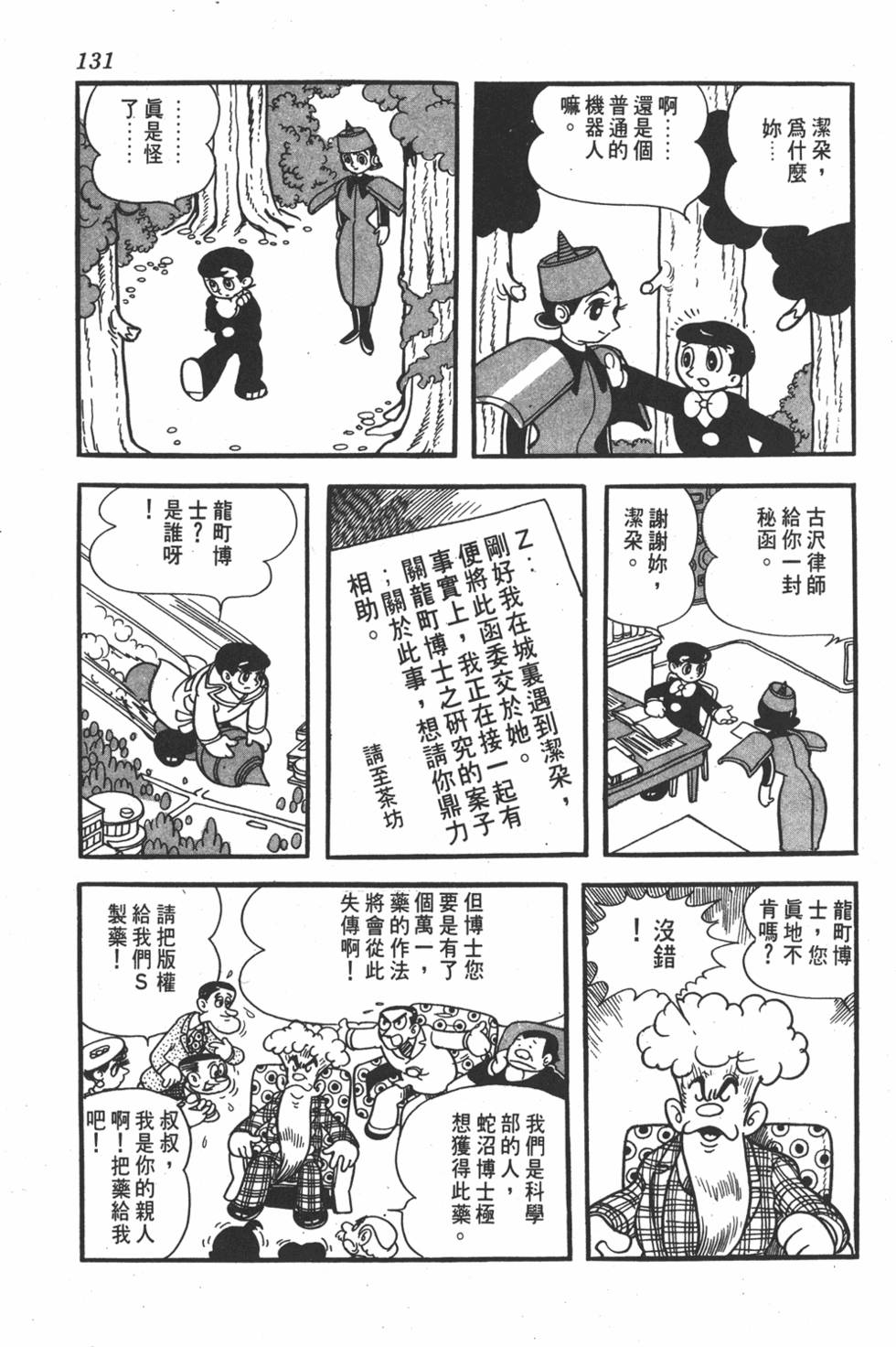 第127页