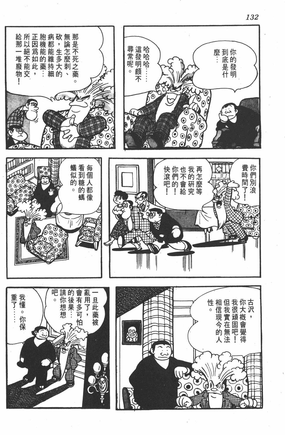 第128页