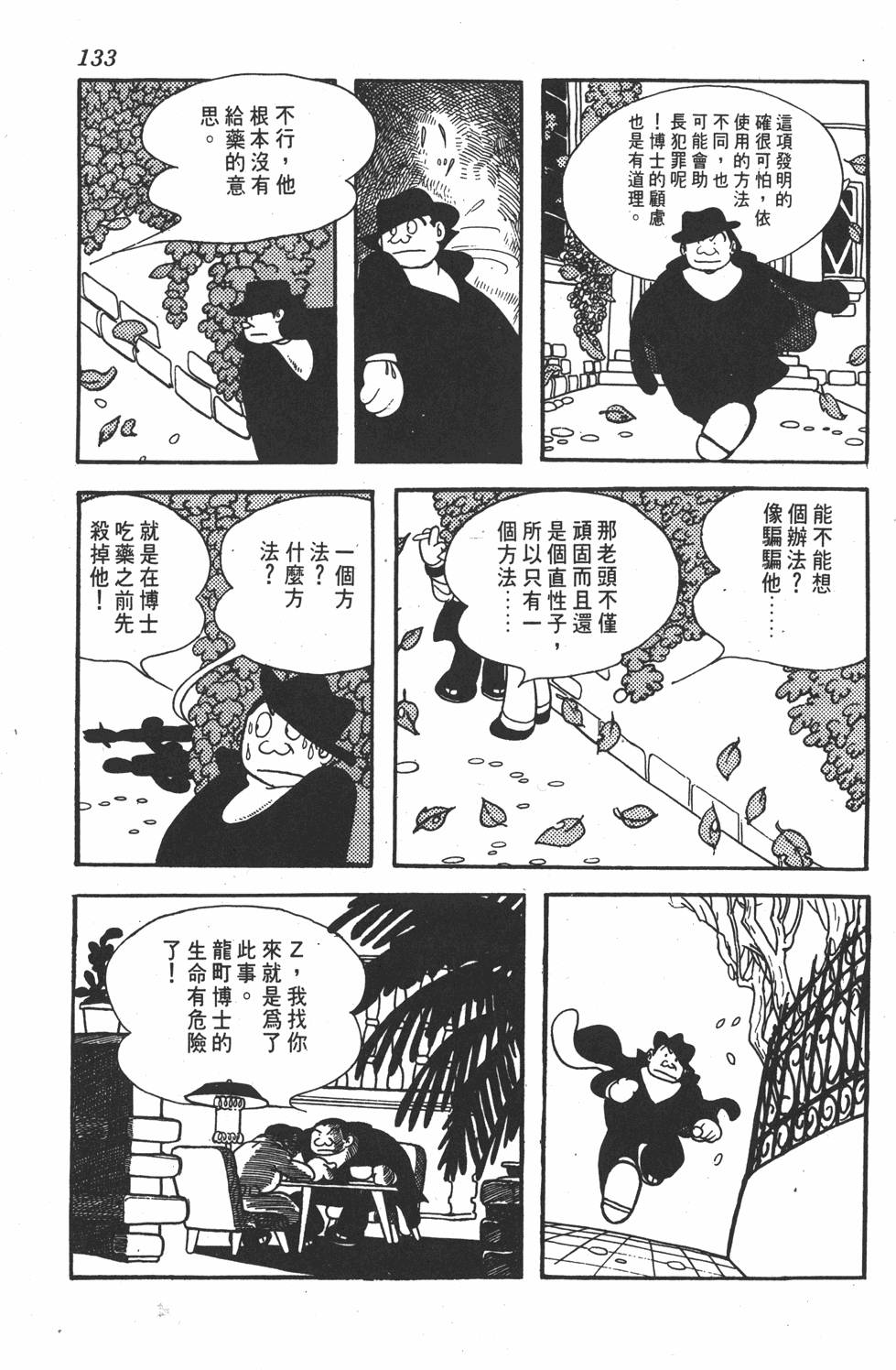 第129页