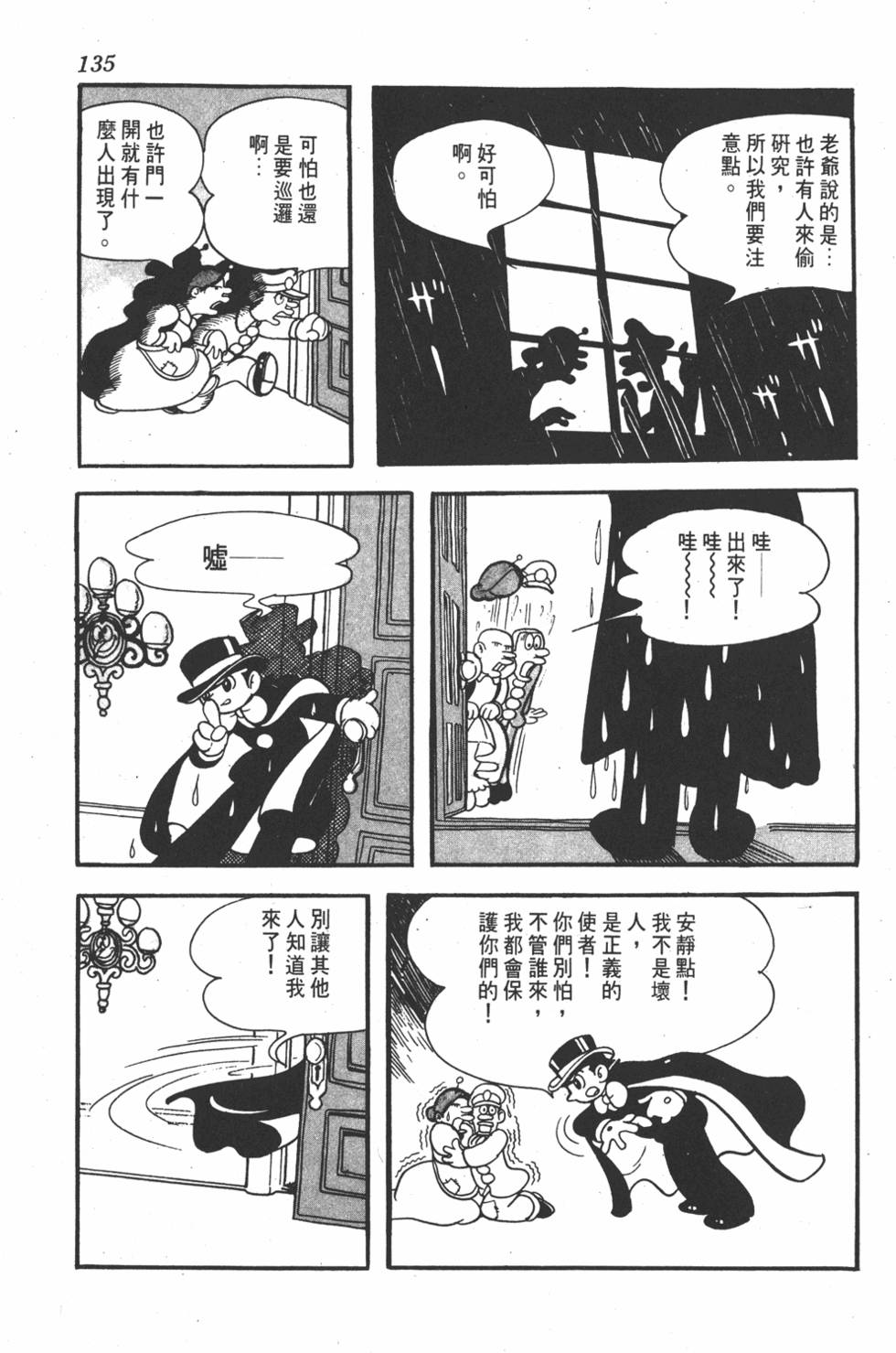 第131页