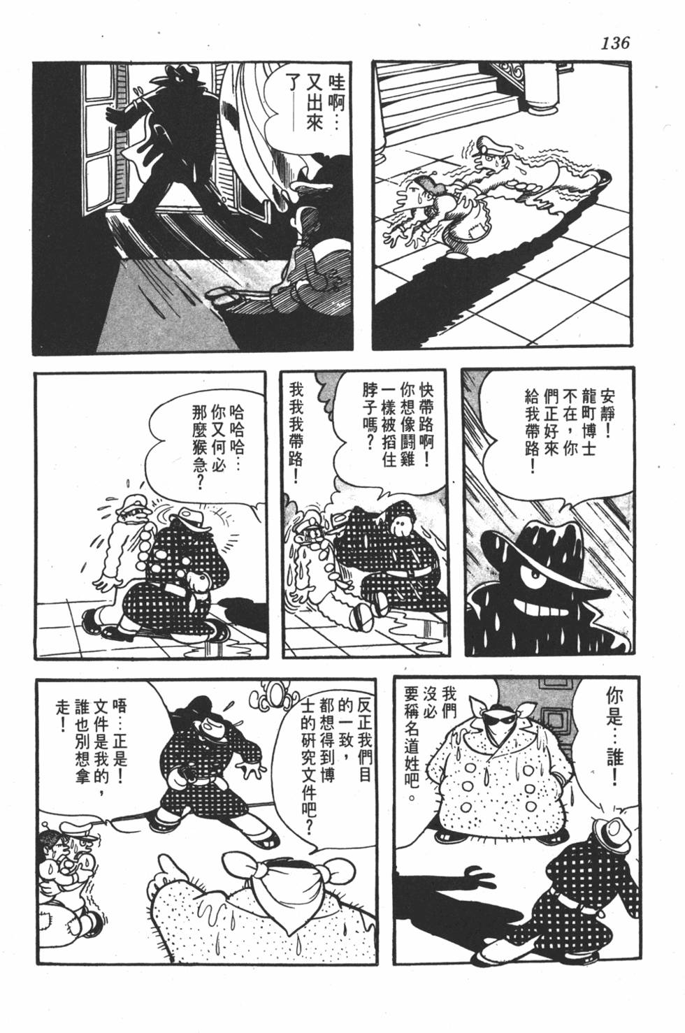 第132页