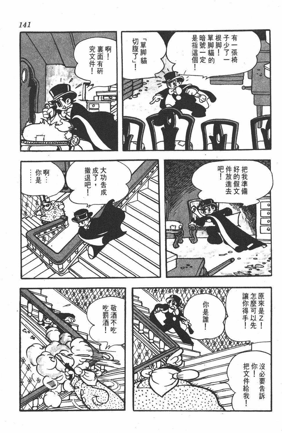 第137页