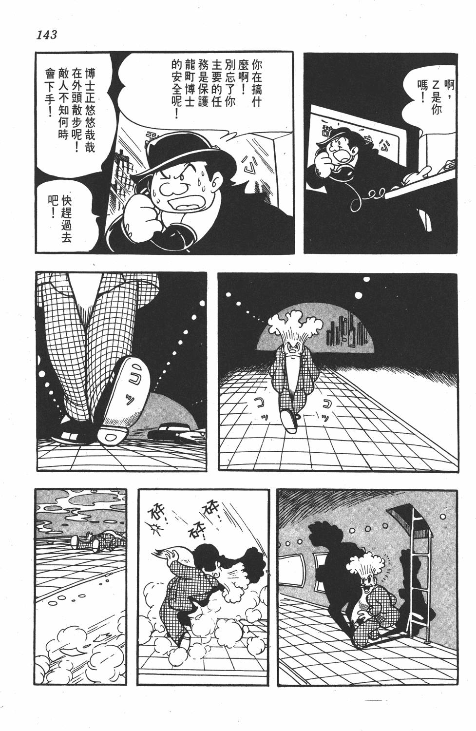 第139页