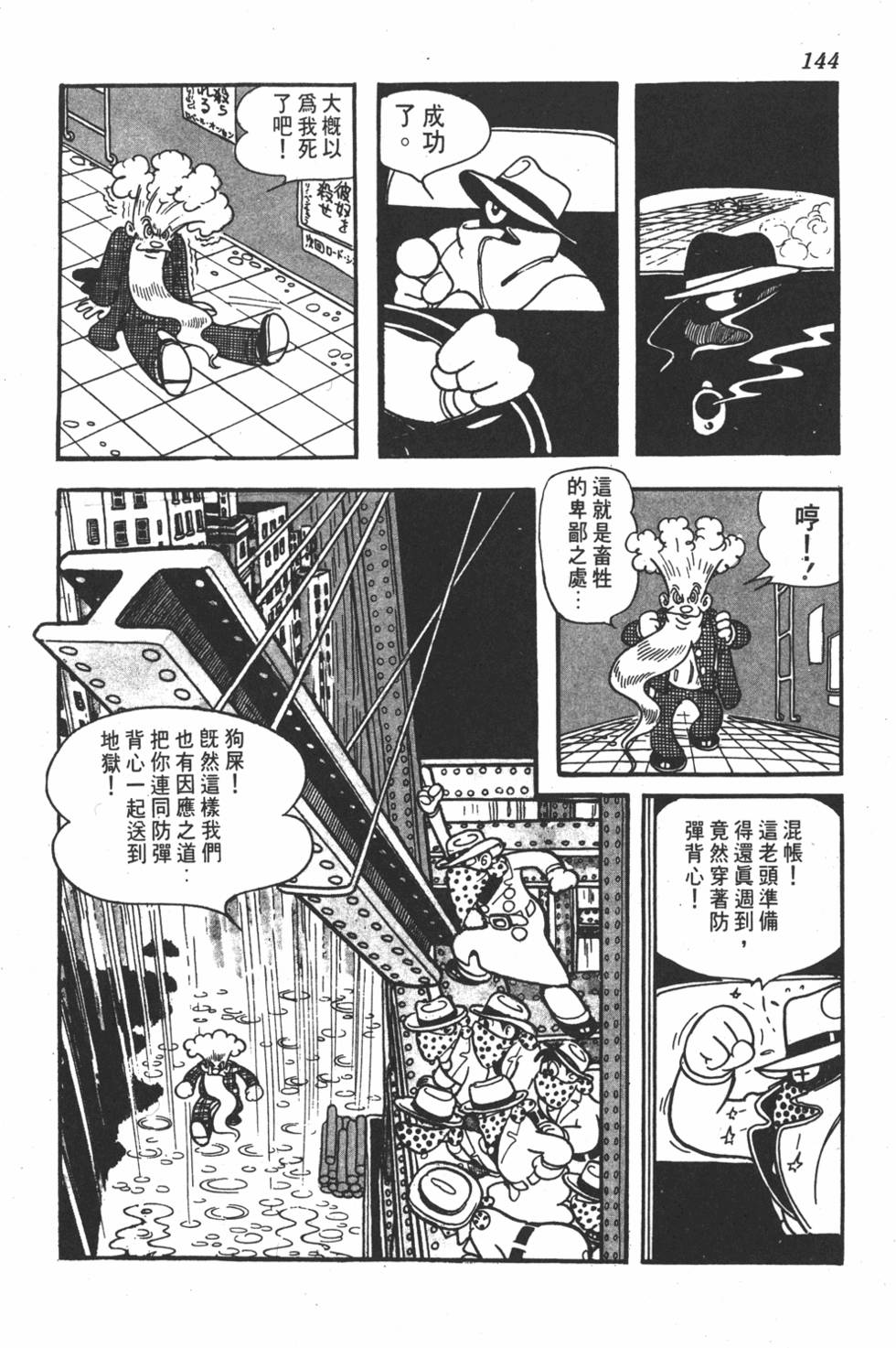 第140页
