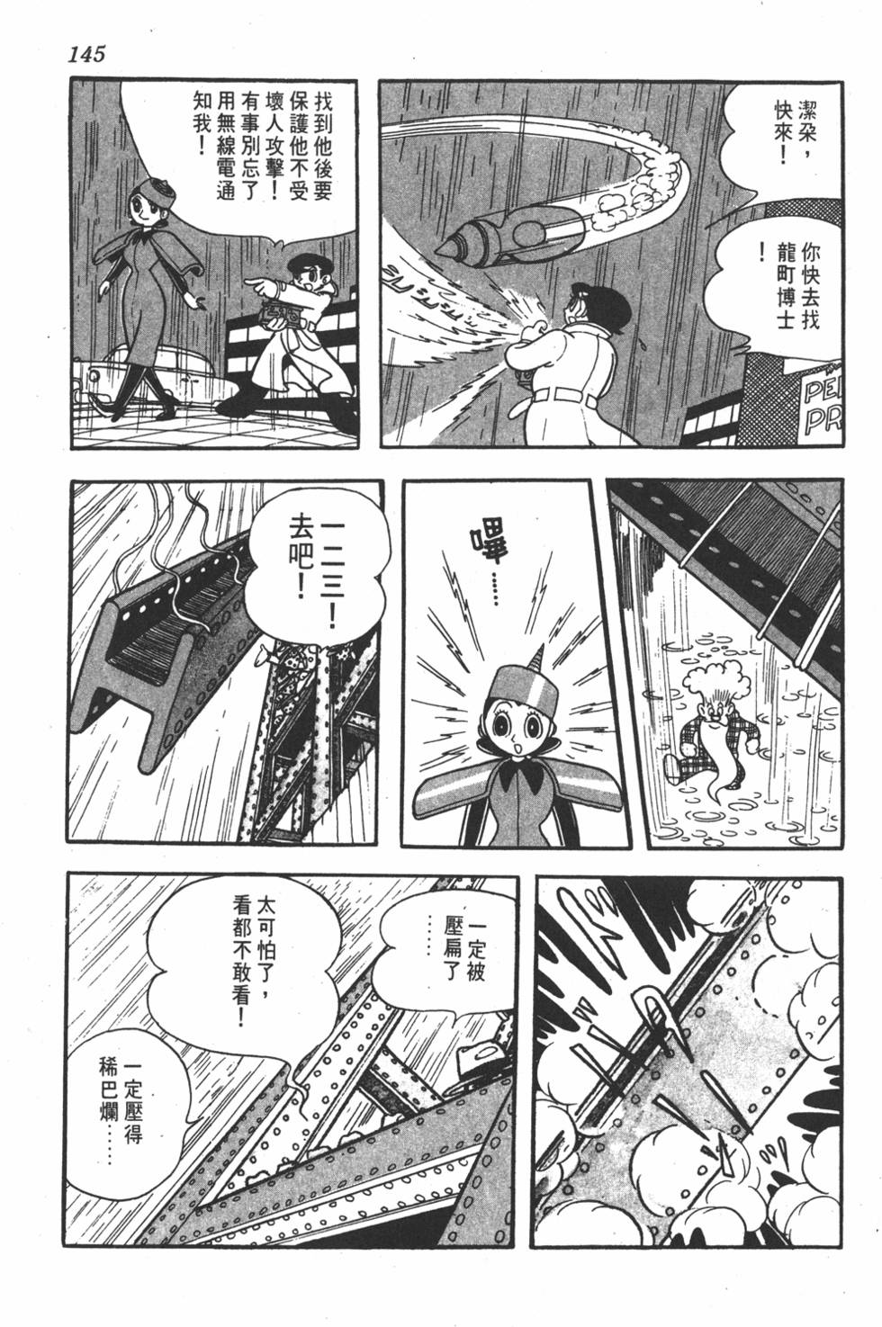 第141页