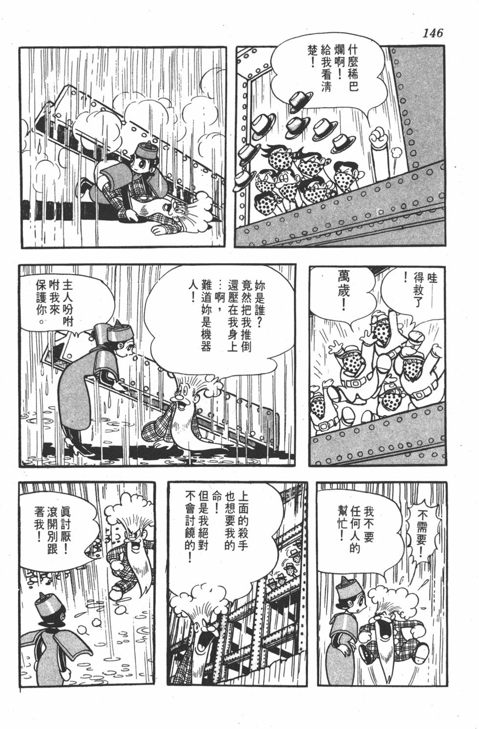 第142页