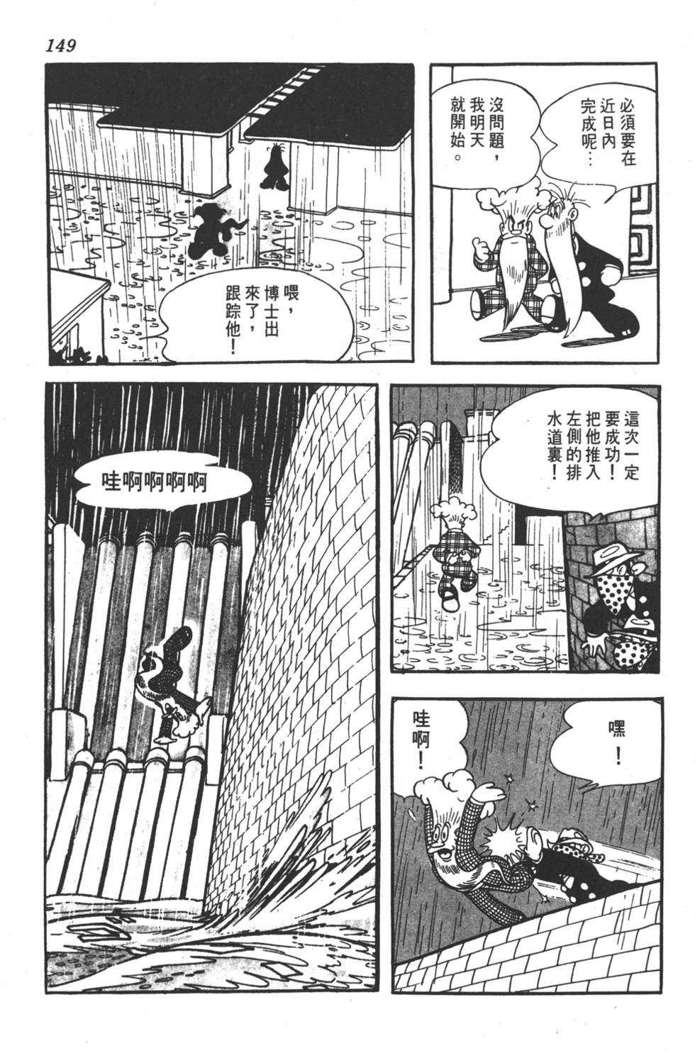 第145页
