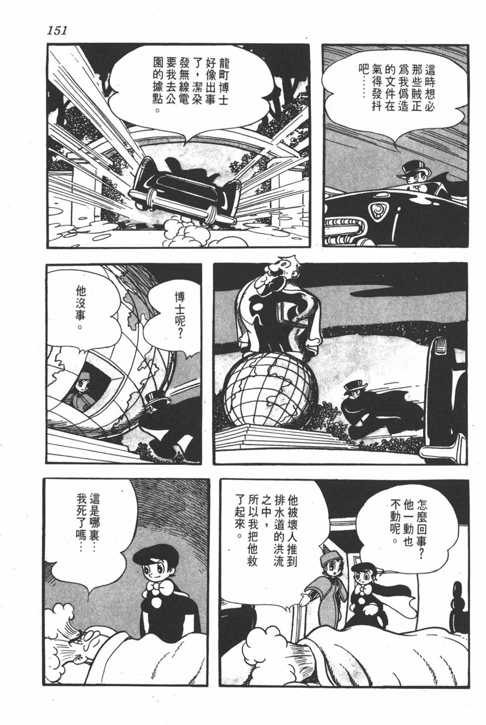 第147页