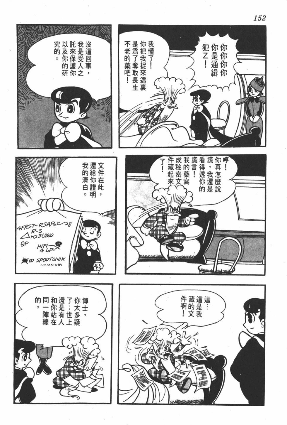 第148页