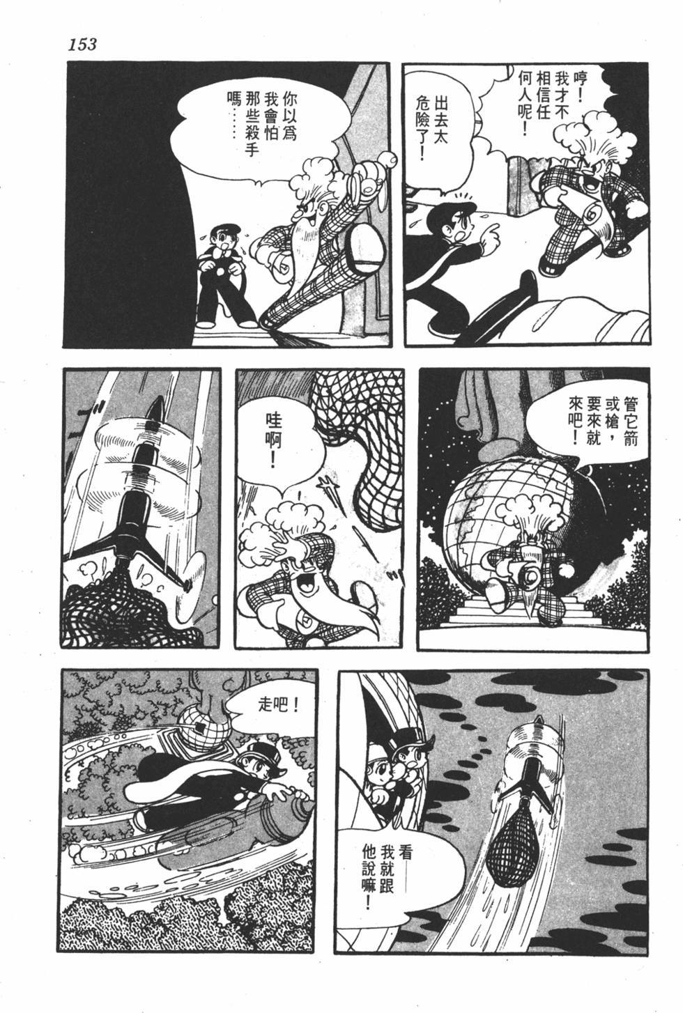 第149页