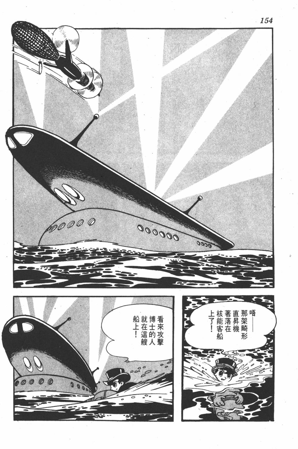 第150页