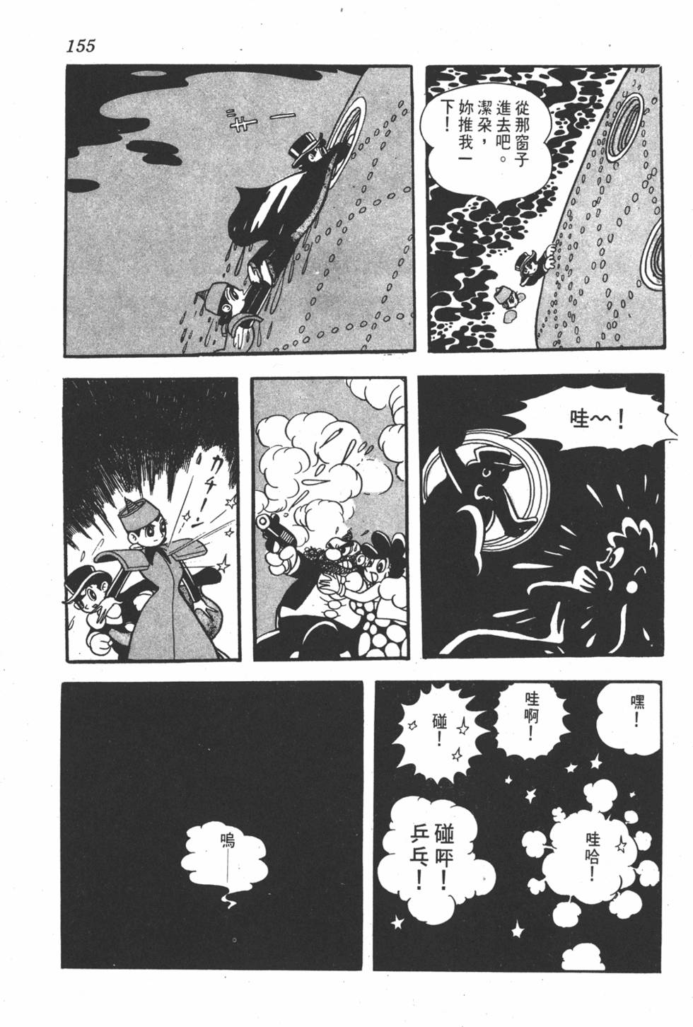 第151页