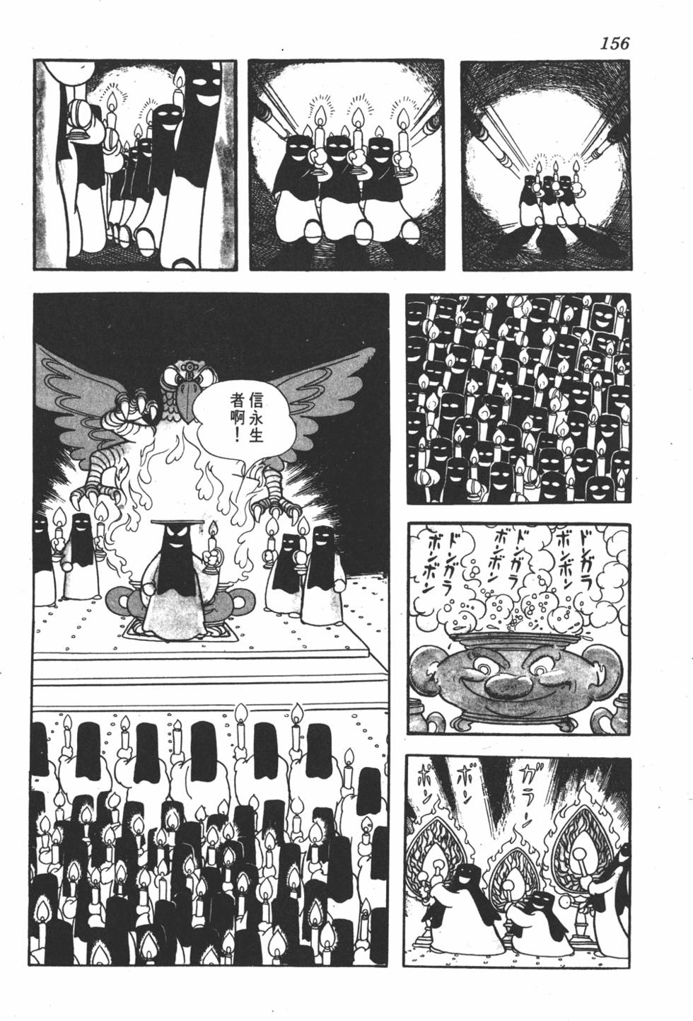 第152页