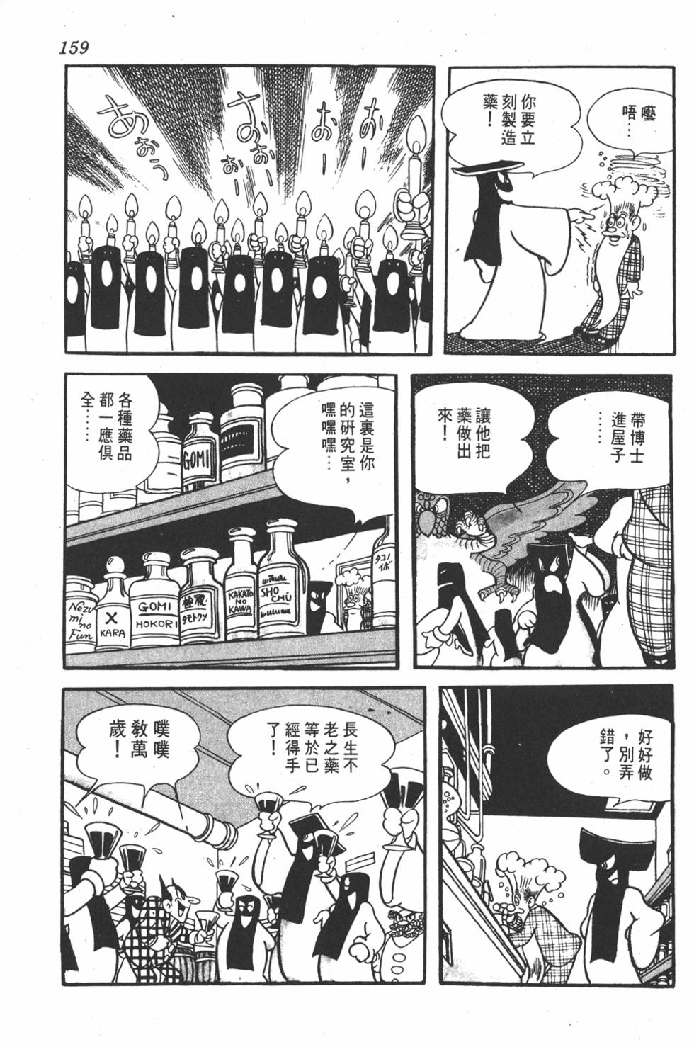 第155页