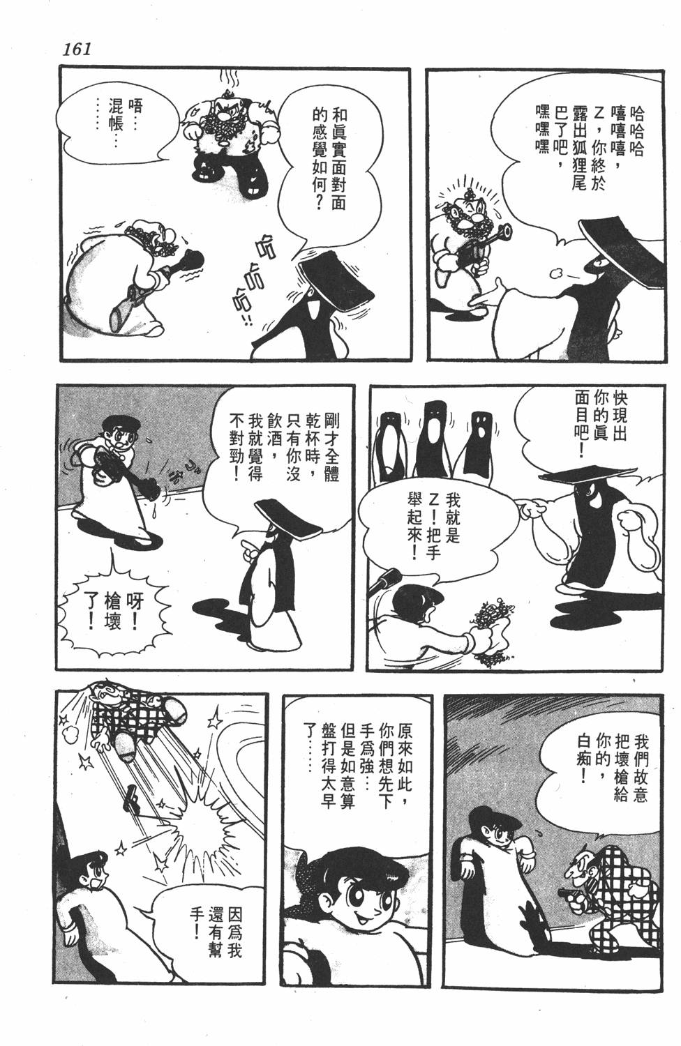 第157页
