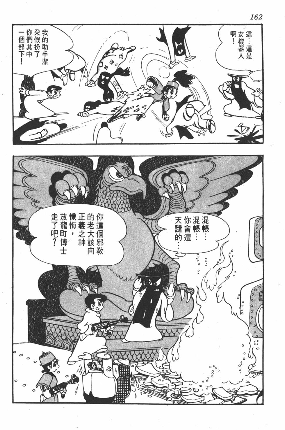 第158页